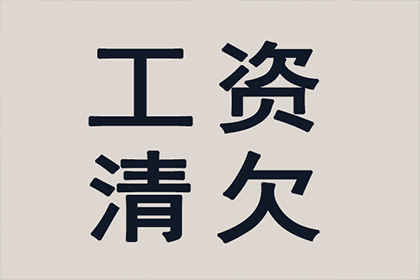 房产公司欠款解决，讨债专家助力市场复苏！